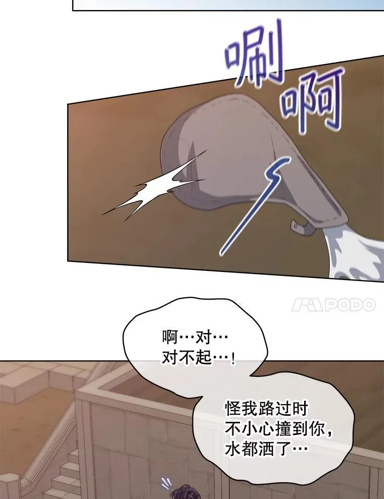 52.大卫的帮手74