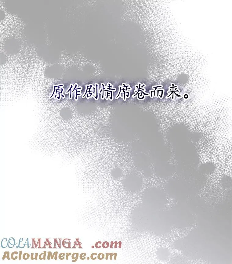 57.改变初遇剧情8