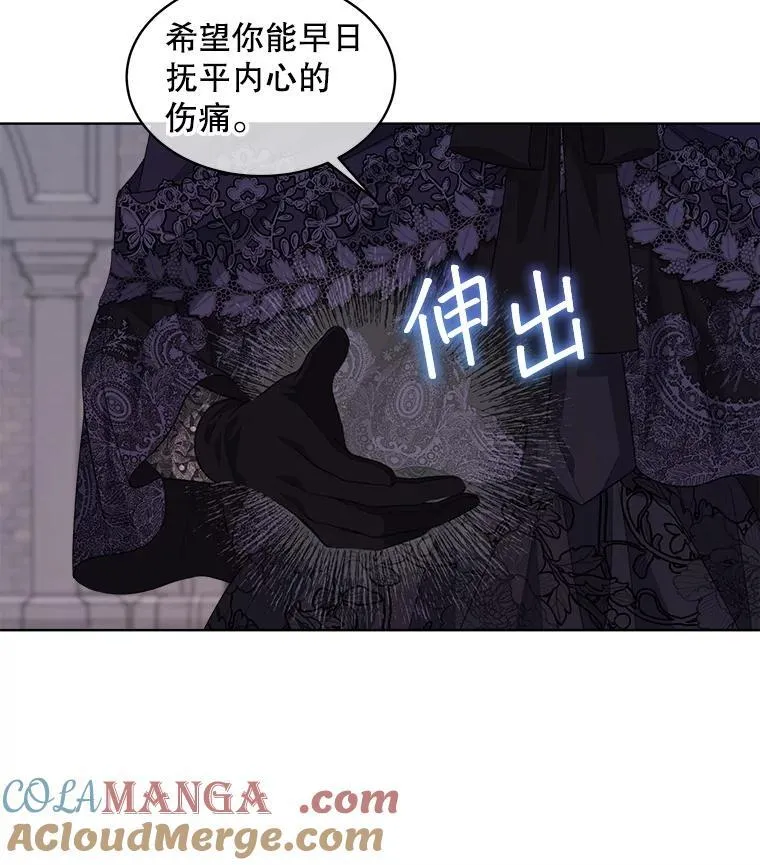 56.卡西翁的葬礼88