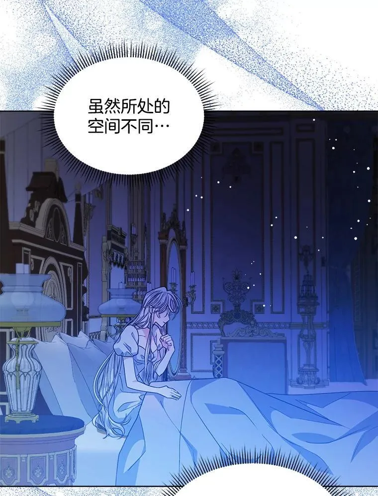 34.心理阴影53