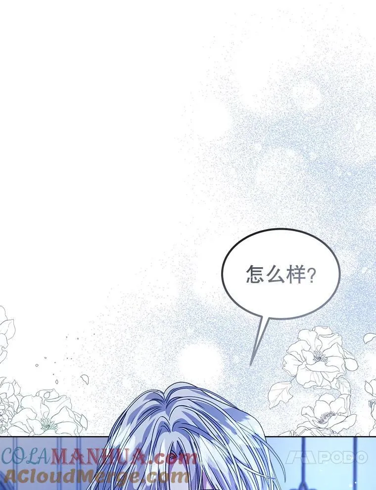 33.埋藏秘密112