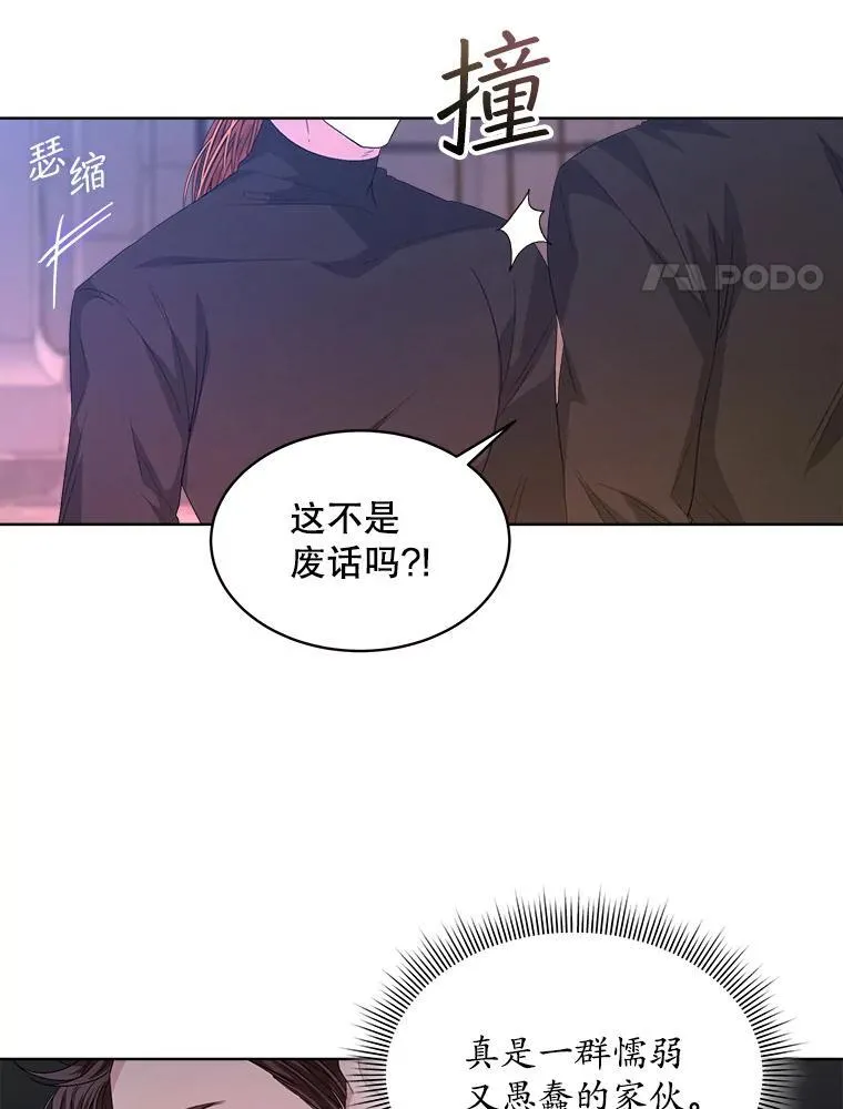46.大卫的侮辱18