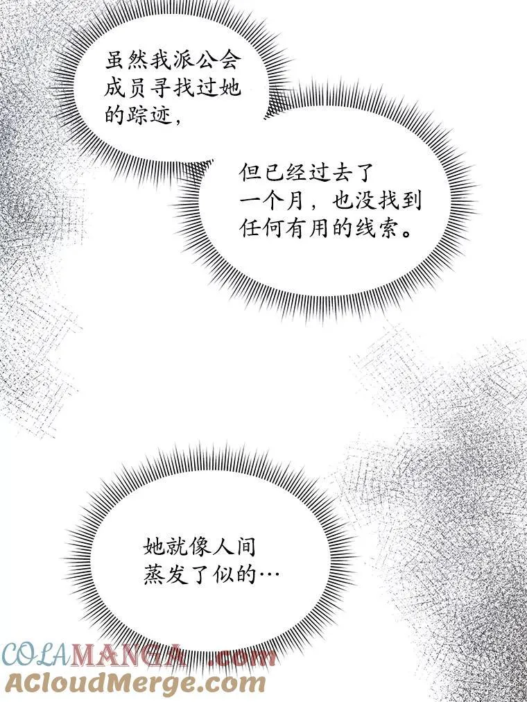 47.挑衅大卫104
