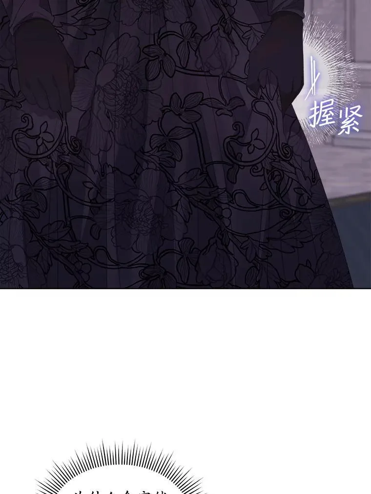 56.卡西翁的葬礼75