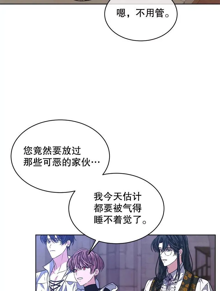 46.大卫的侮辱59