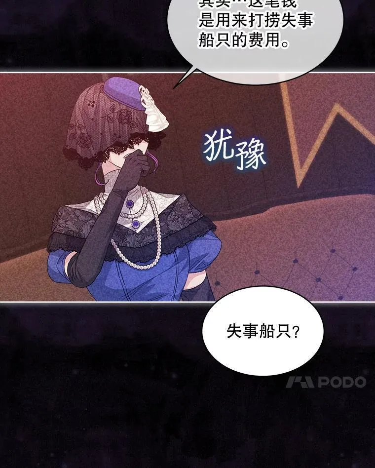 48.复仇17