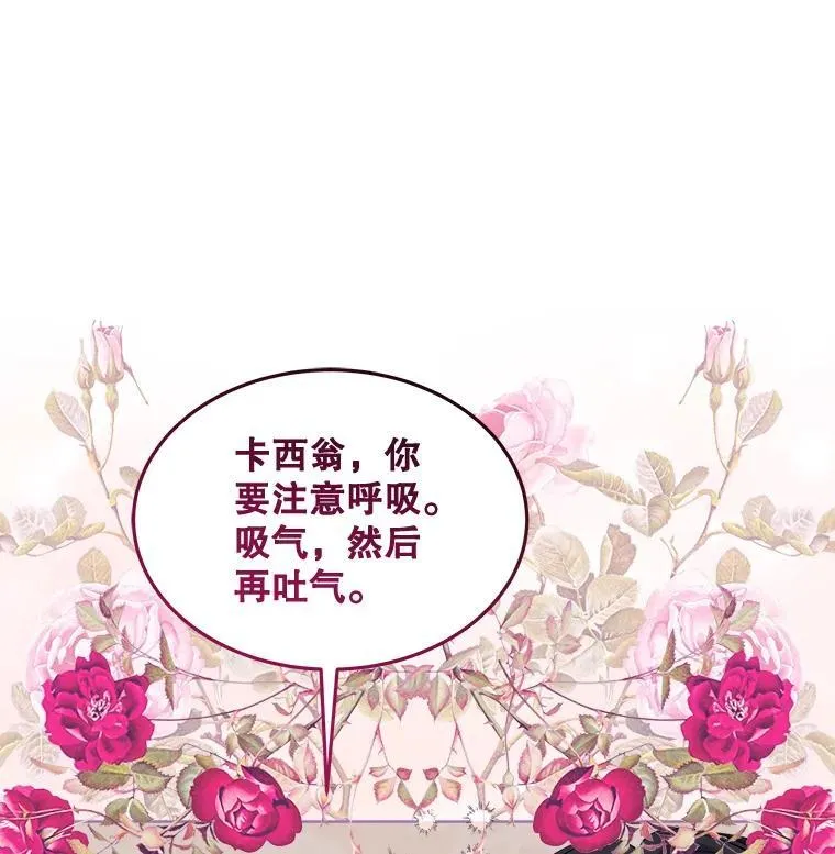 28.觉醒魔力41