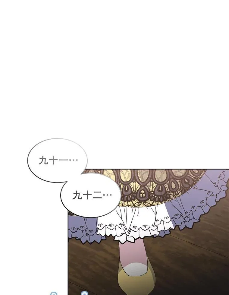 40.收获侍女95
