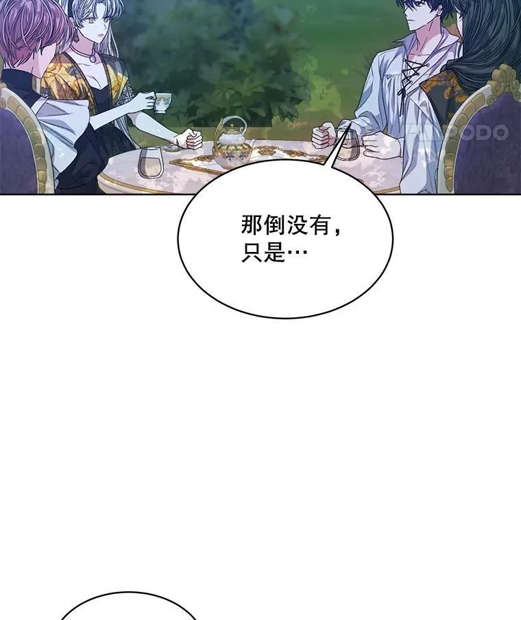 45.刺探骑士团56