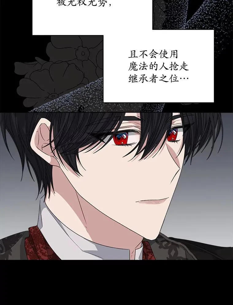 29.新的身份50