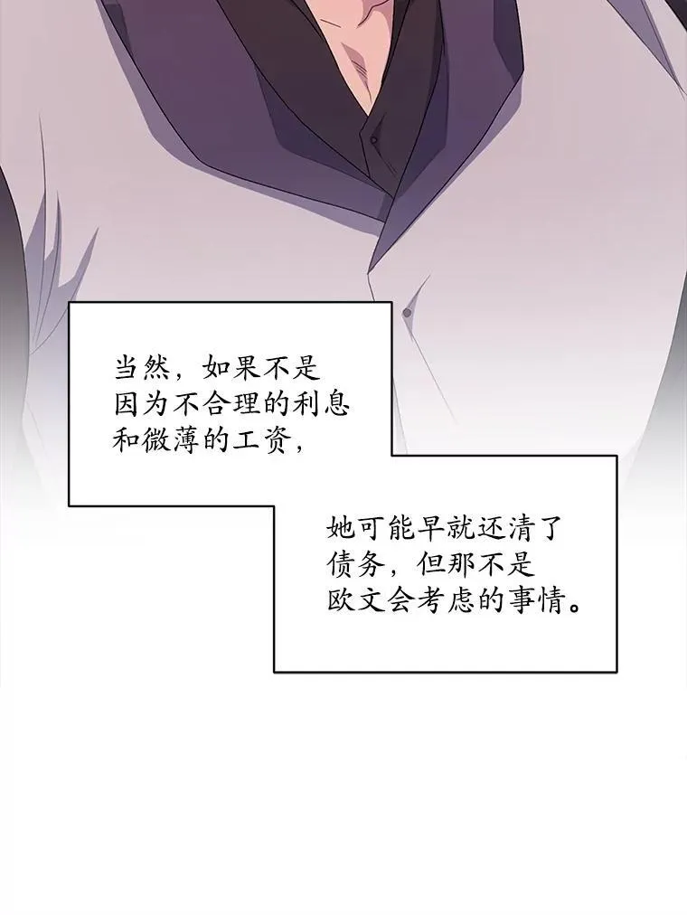 47.挑衅大卫107