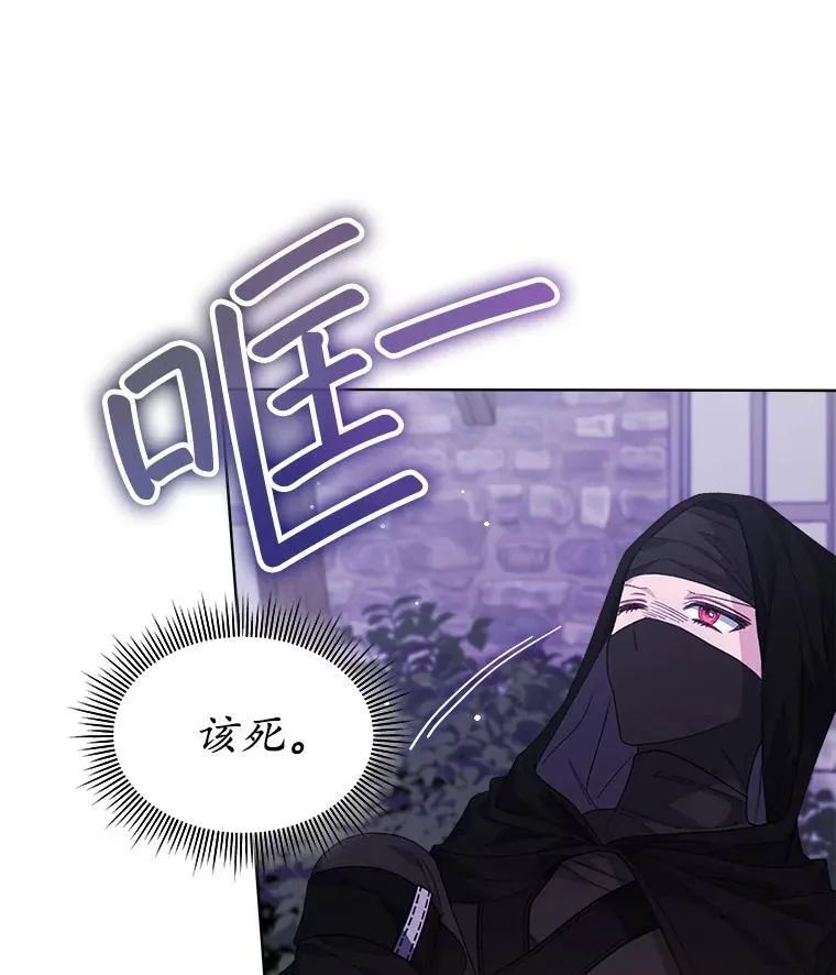 38.遭到暗算14