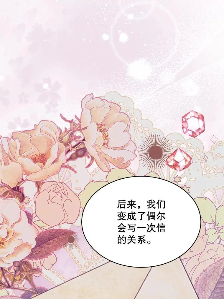 31.护卫骑士18