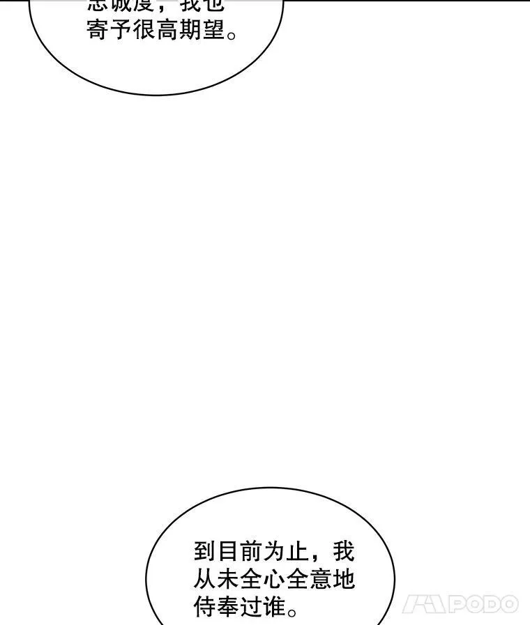 40.收获侍女18