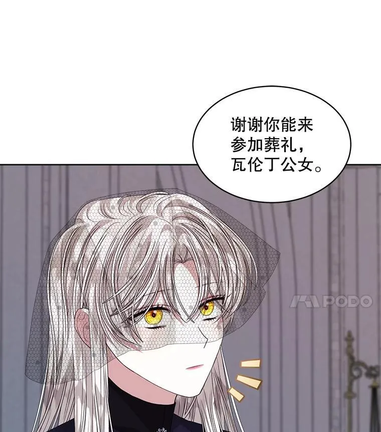 56.卡西翁的葬礼77