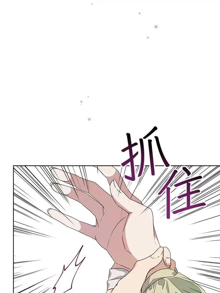 27.魔力13