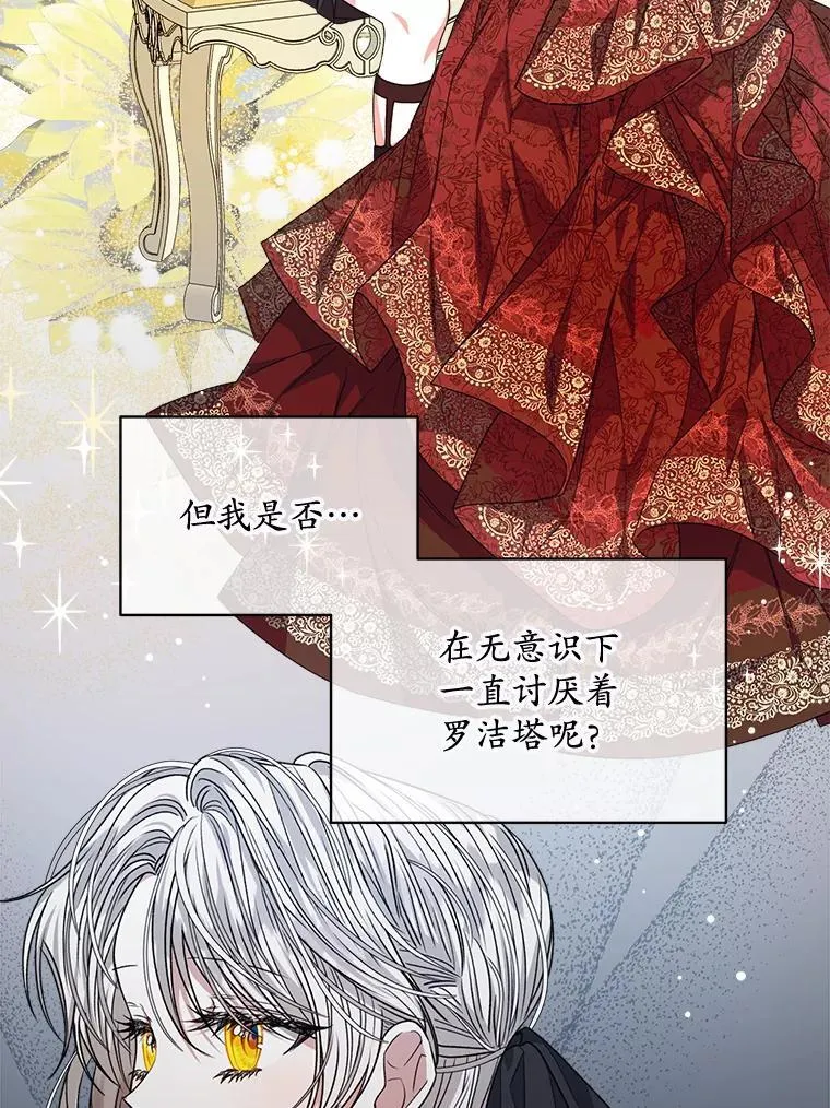 30.回到府邸15