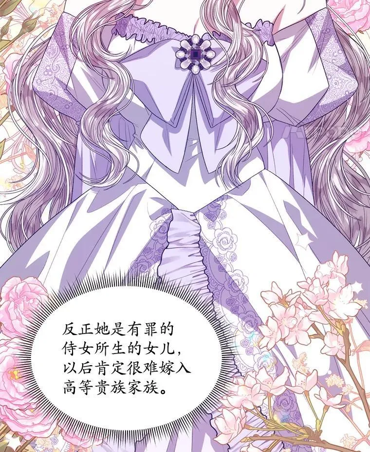 47.挑衅大卫17