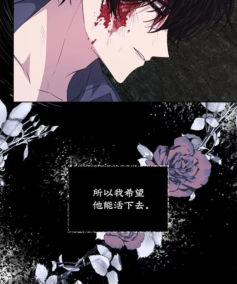 23.坦白37