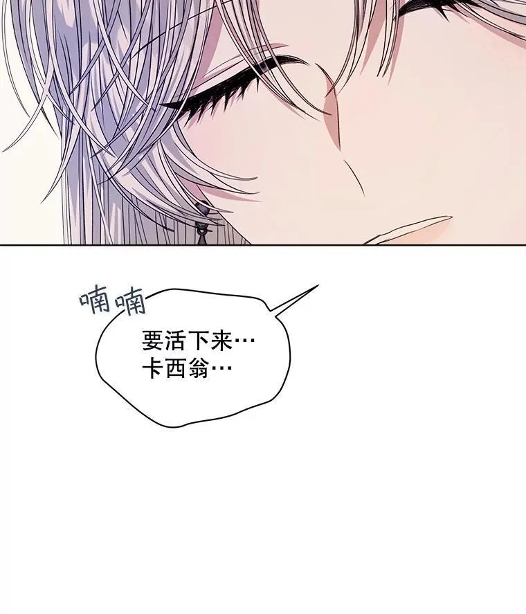 29.新的身份79