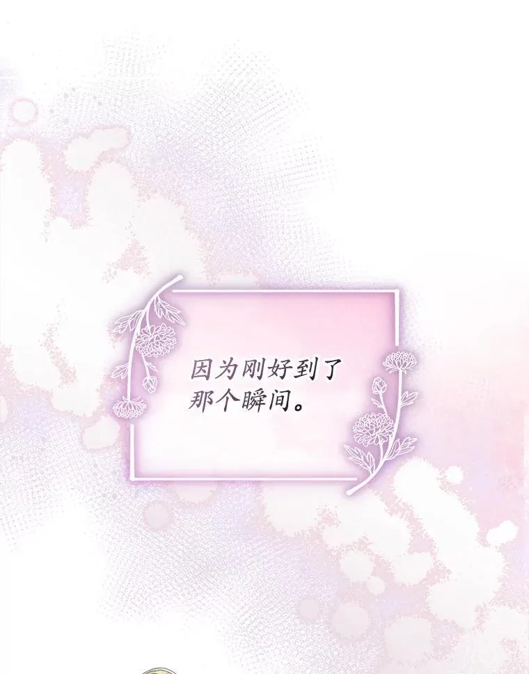 56.卡西翁的葬礼94