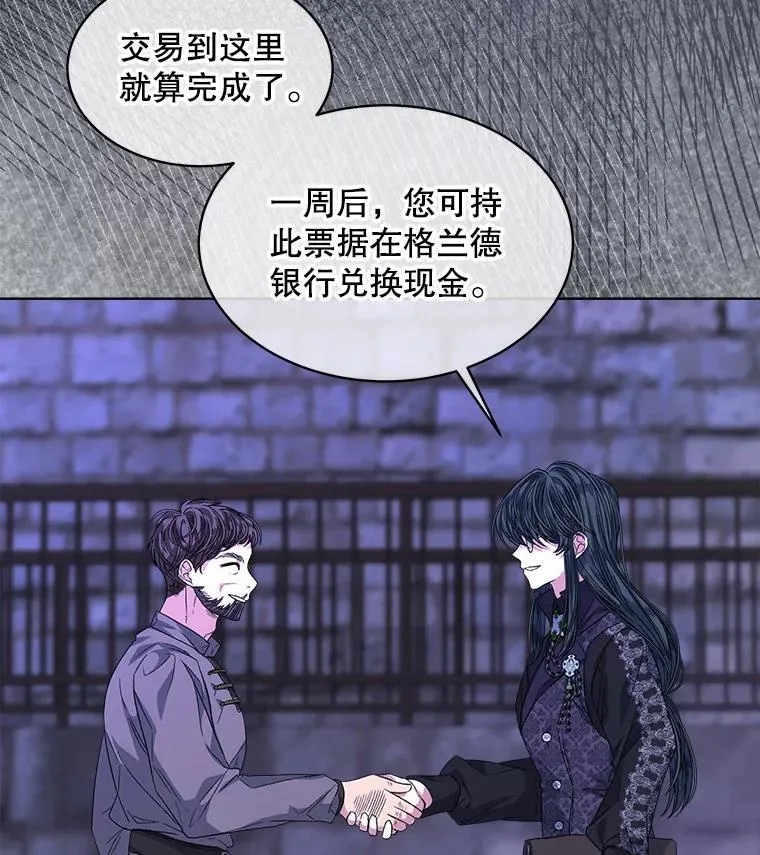 48.复仇4