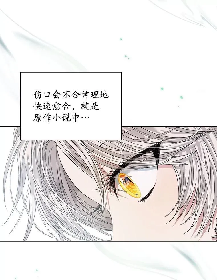 27.魔力71