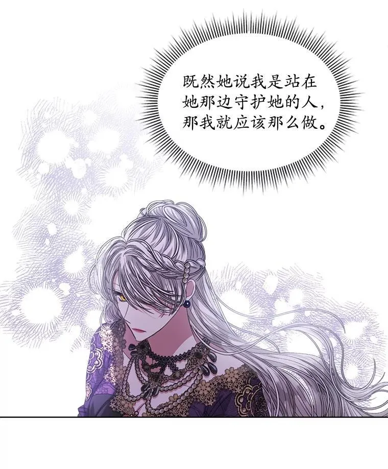 49.我是监护人65