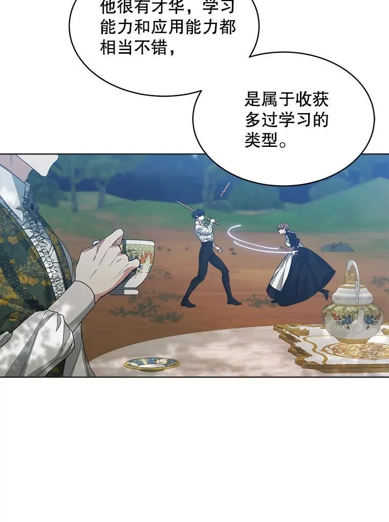 44.玛丽的王子69