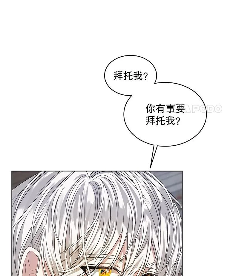 30.回到府邸86