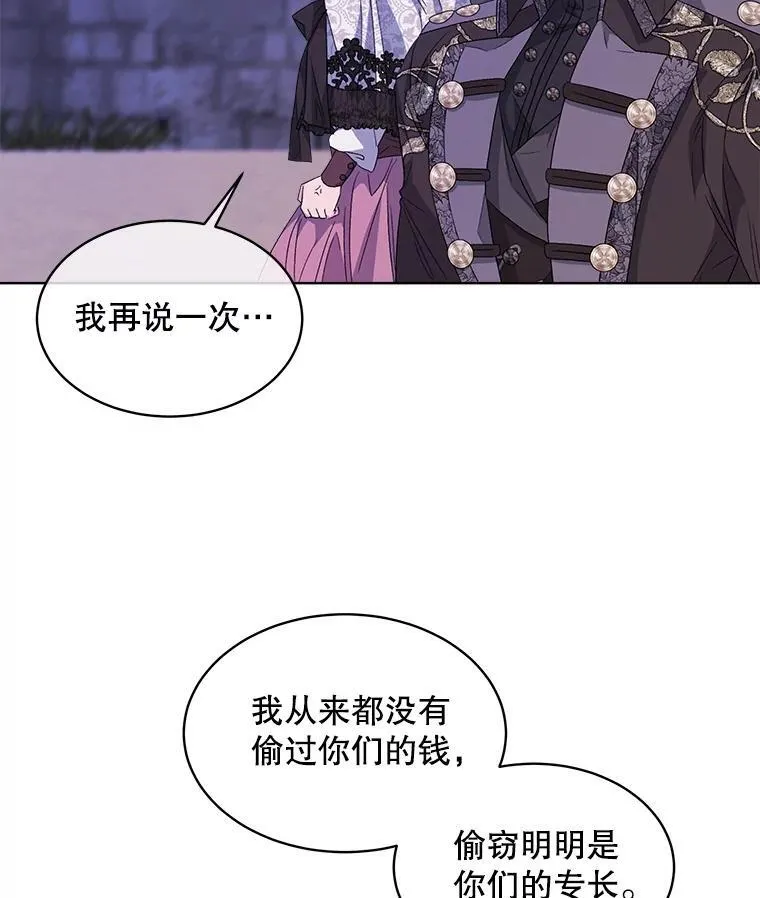 48.复仇59