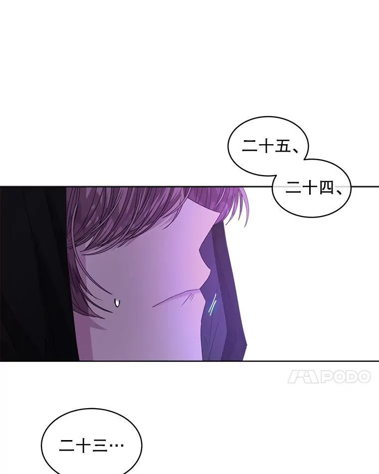 38.遭到暗算62