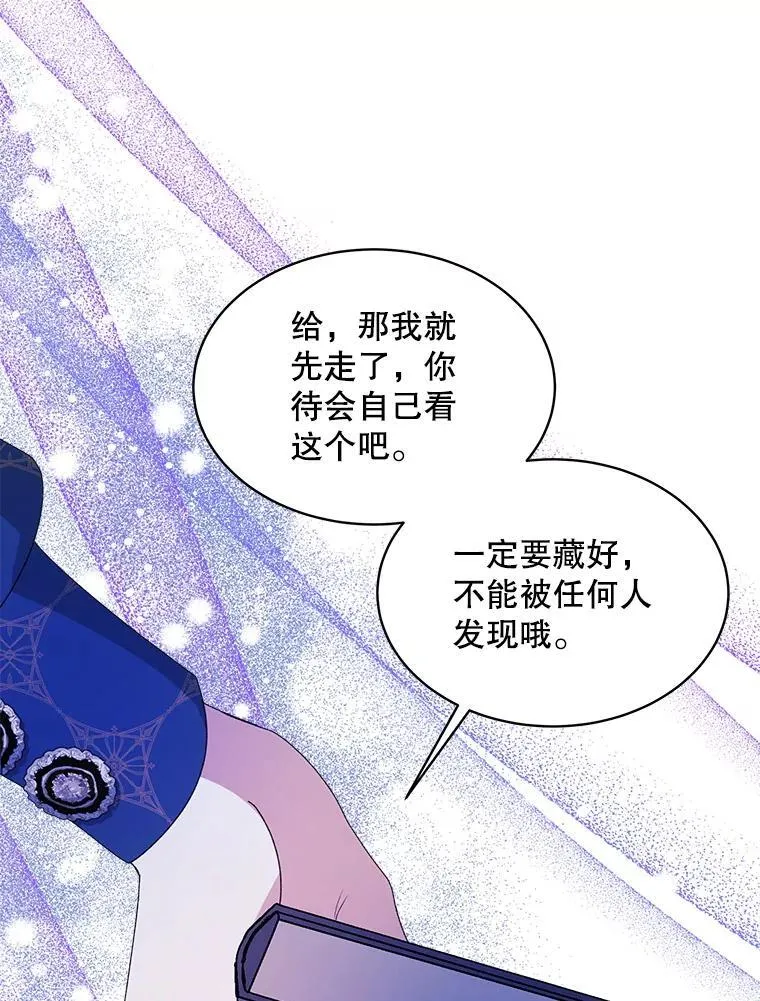 34.心理阴影15