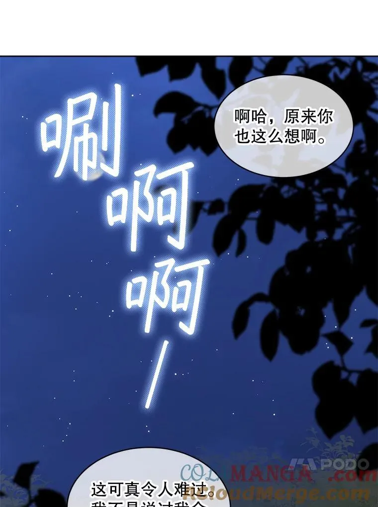 54.真正的犯人27