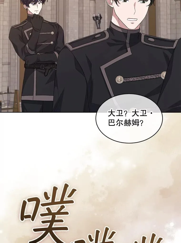 53.获胜74
