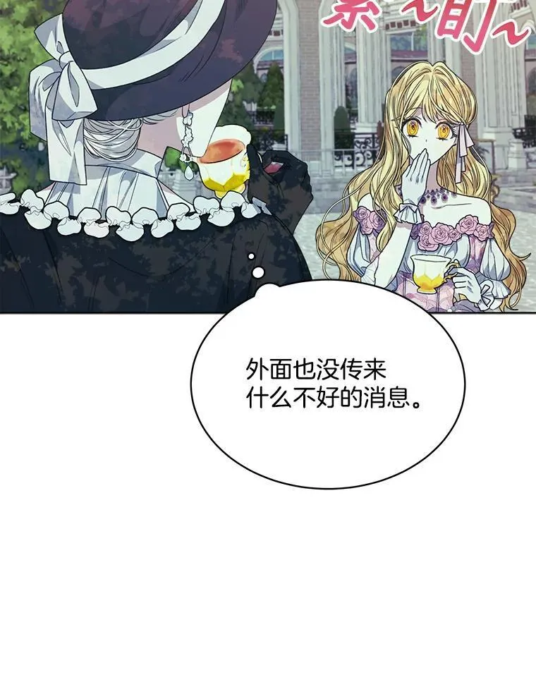 34.心理阴影70