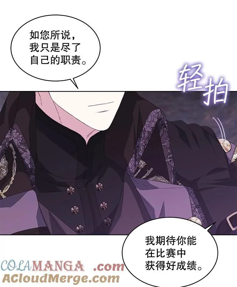50.不想要家人12