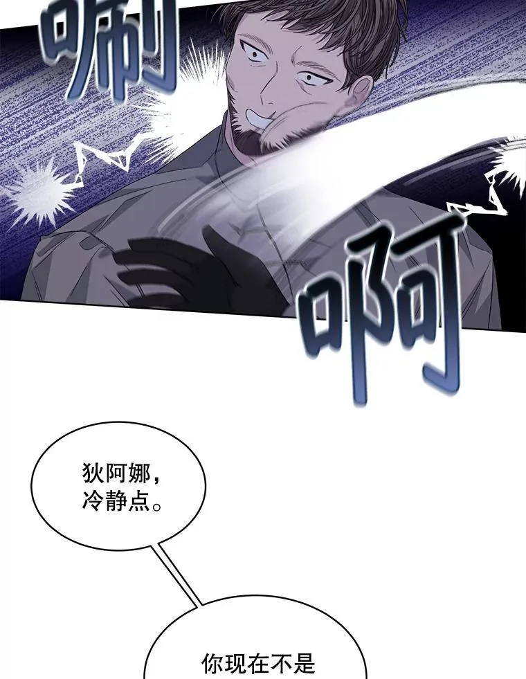 48.复仇68