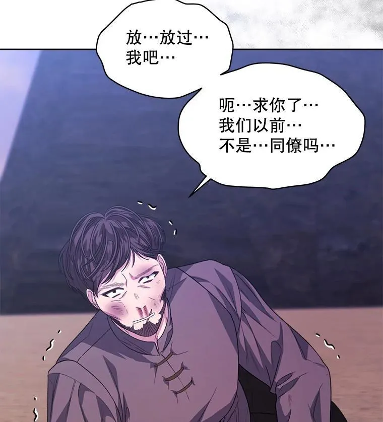 49.我是监护人37