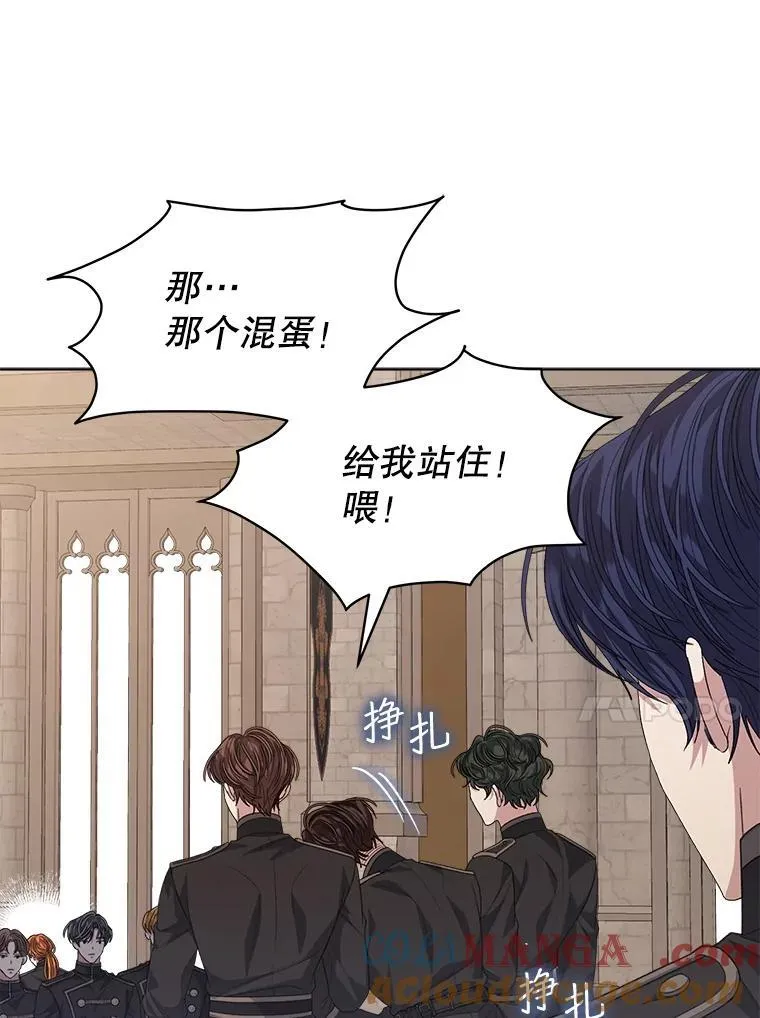 53.获胜72