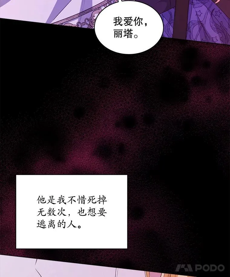 34.心理阴影45