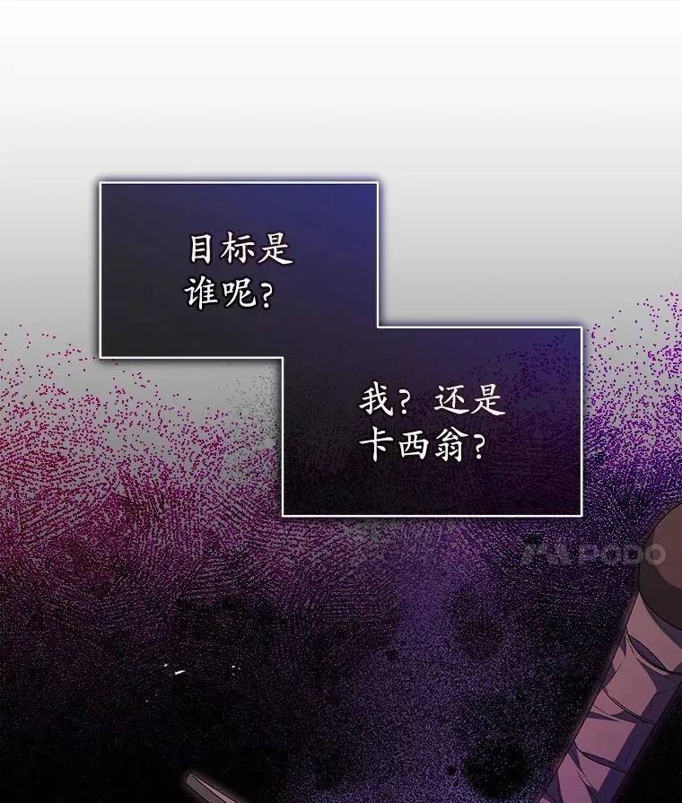37.遇袭51