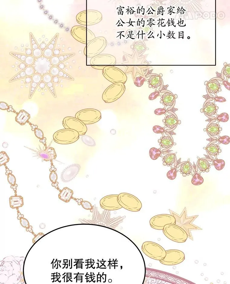 25.大委托77