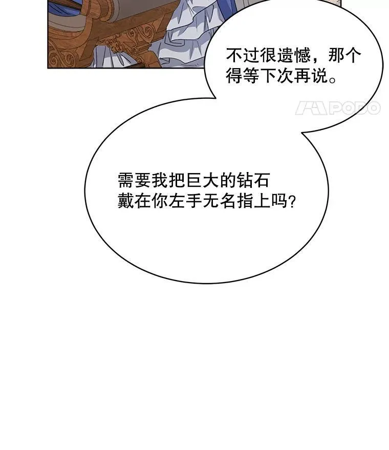 25.大委托53