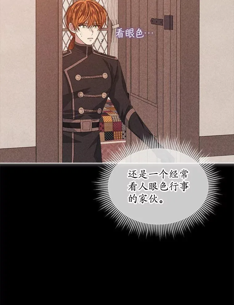54.真正的犯人50