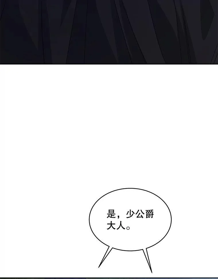 29.新的身份65