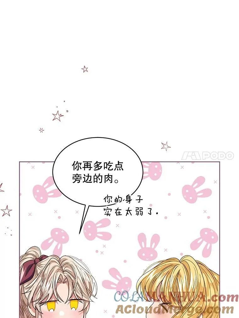 32.秘密20