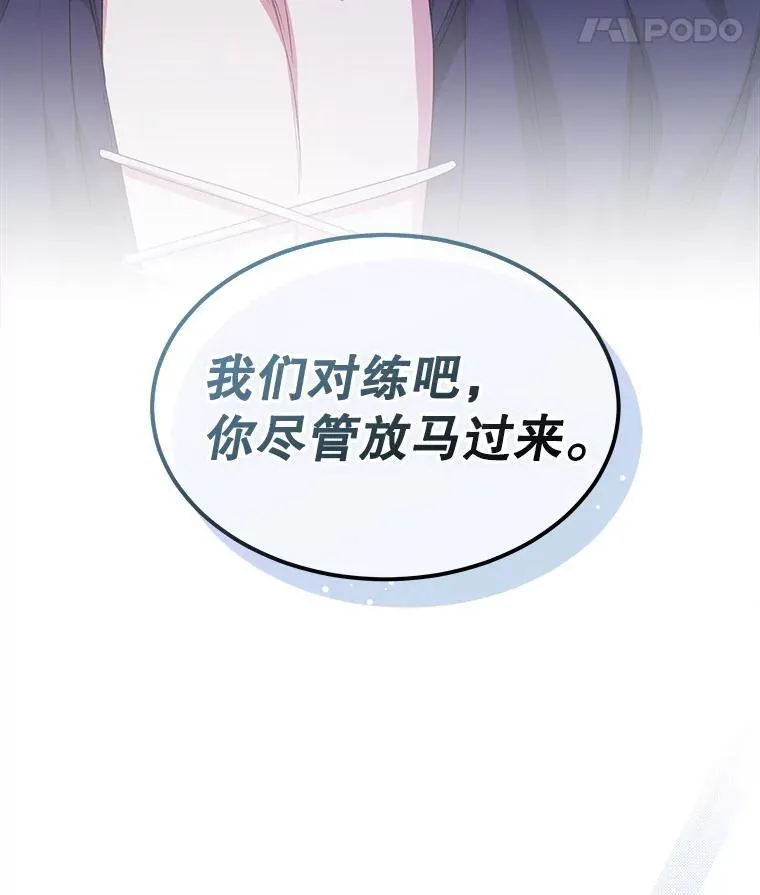 42.深夜对练73