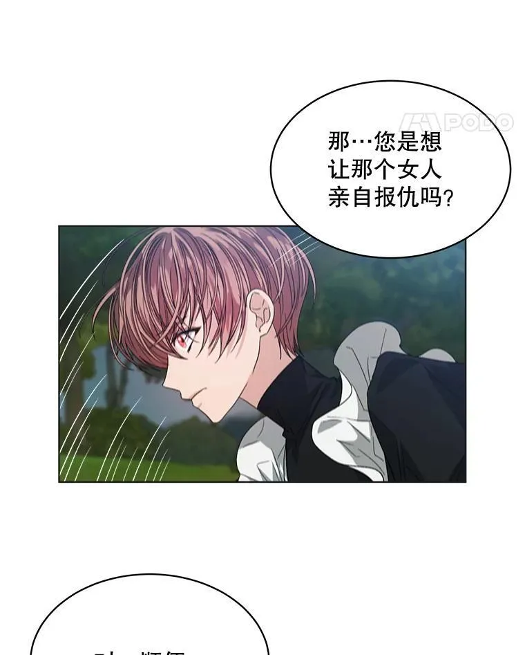 44.玛丽的王子98