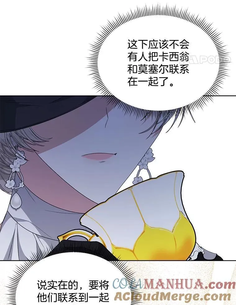 34.心理阴影76